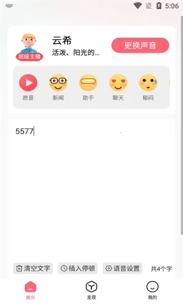 ����è(�ֻ���������)v1.0.2 ��׿���ͼ