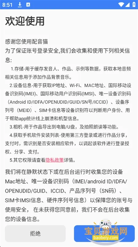 ����è(�ֻ���������)