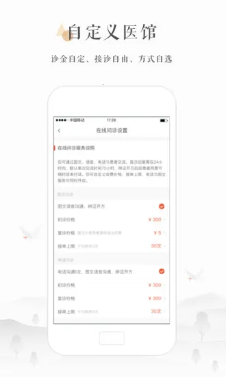 С¹2025�ٷ����°汾v4.7 ��Ѱ��ͼ