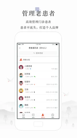 С¹2025�ٷ����°汾v4.7 ��Ѱ��ͼ