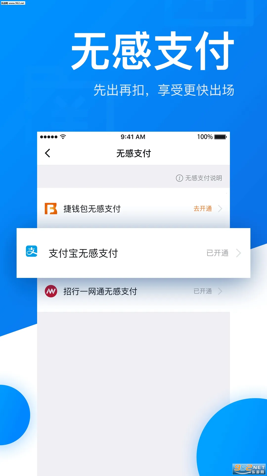 ��ͣ��(�ǻ�ͣ��ƽ̨)v6.4.8 �ٷ������ͼ