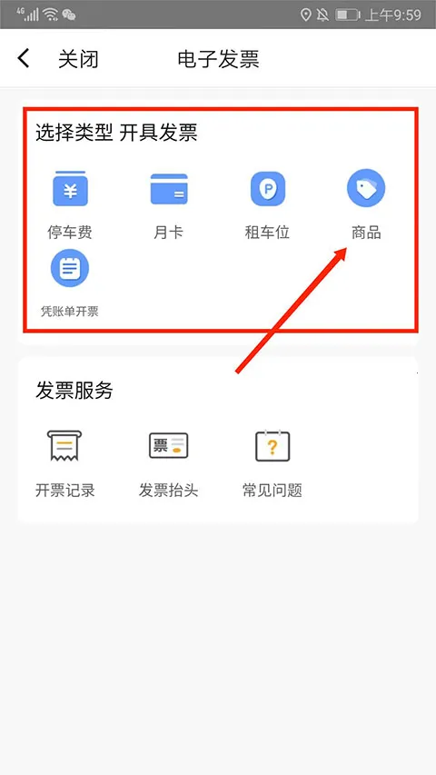 ��ͣ��(�ǻ�ͣ��ƽ̨)