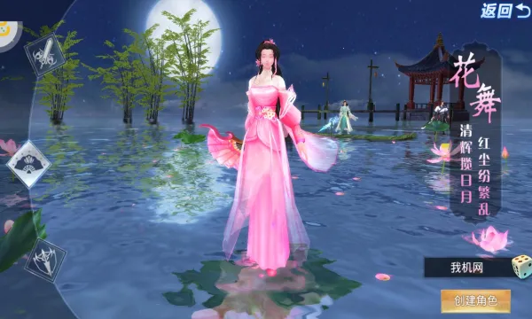 ������Ե(������������)v21.4.2 ��׿���ͼ