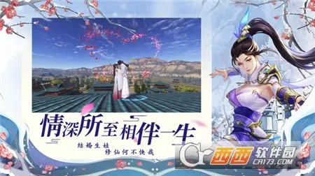 ������Ե(������������)v21.4.2 ��׿���ͼ