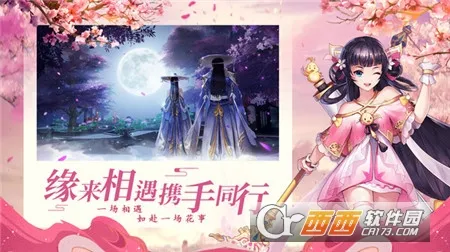 ������Ե(������������)v21.4.2 ��׿���ͼ