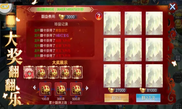 ������Ե(������������)v21.4.2 ��׿���ͼ