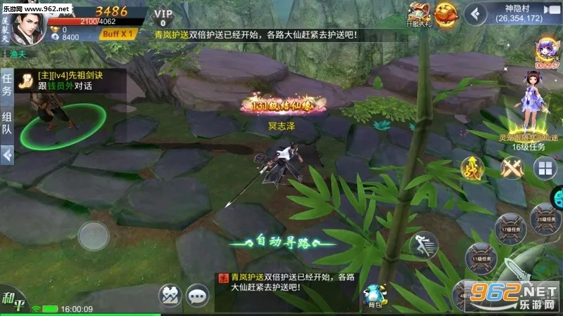 ������Ե(������������)