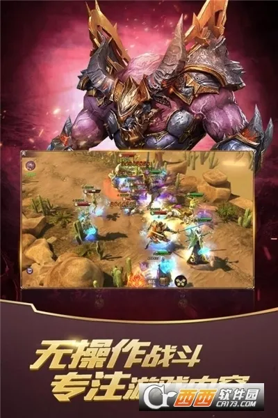 �ٻ�Ӣ��(���ùһ�����)v1.02.113987 ��׿���ͼ