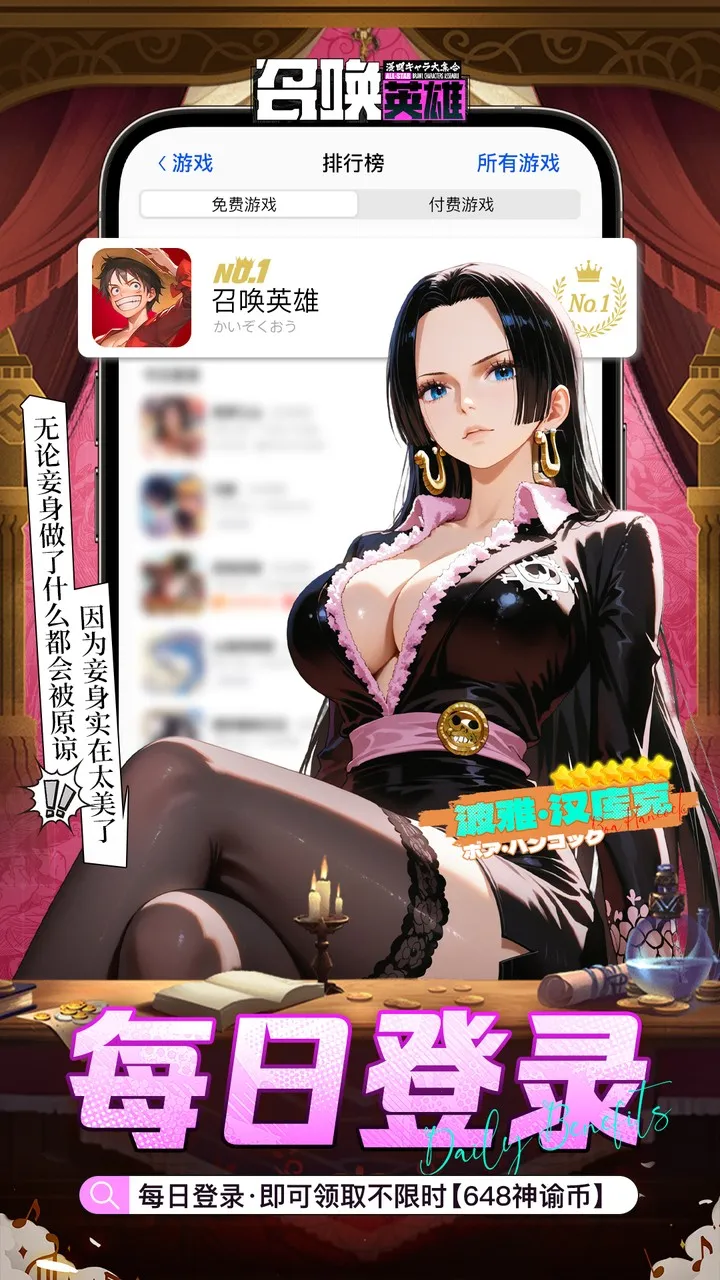 �ٻ�Ӣ��(���ùһ�����)v1.02.113987 ��׿���ͼ