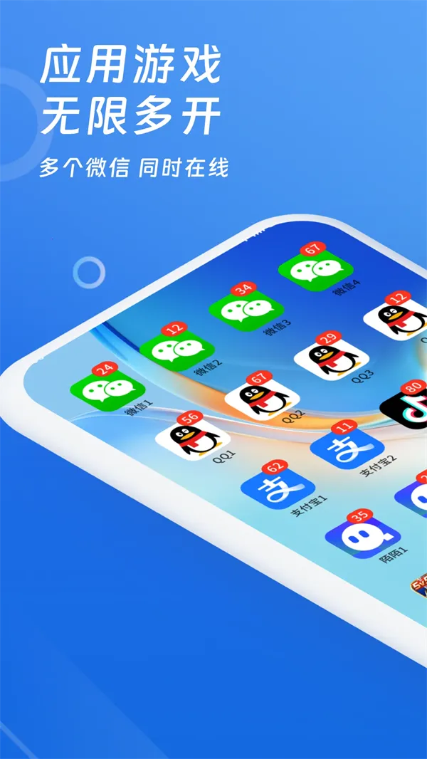 �࿪2025�ٷ����°汾v5.0.5 ��׿���ͼ