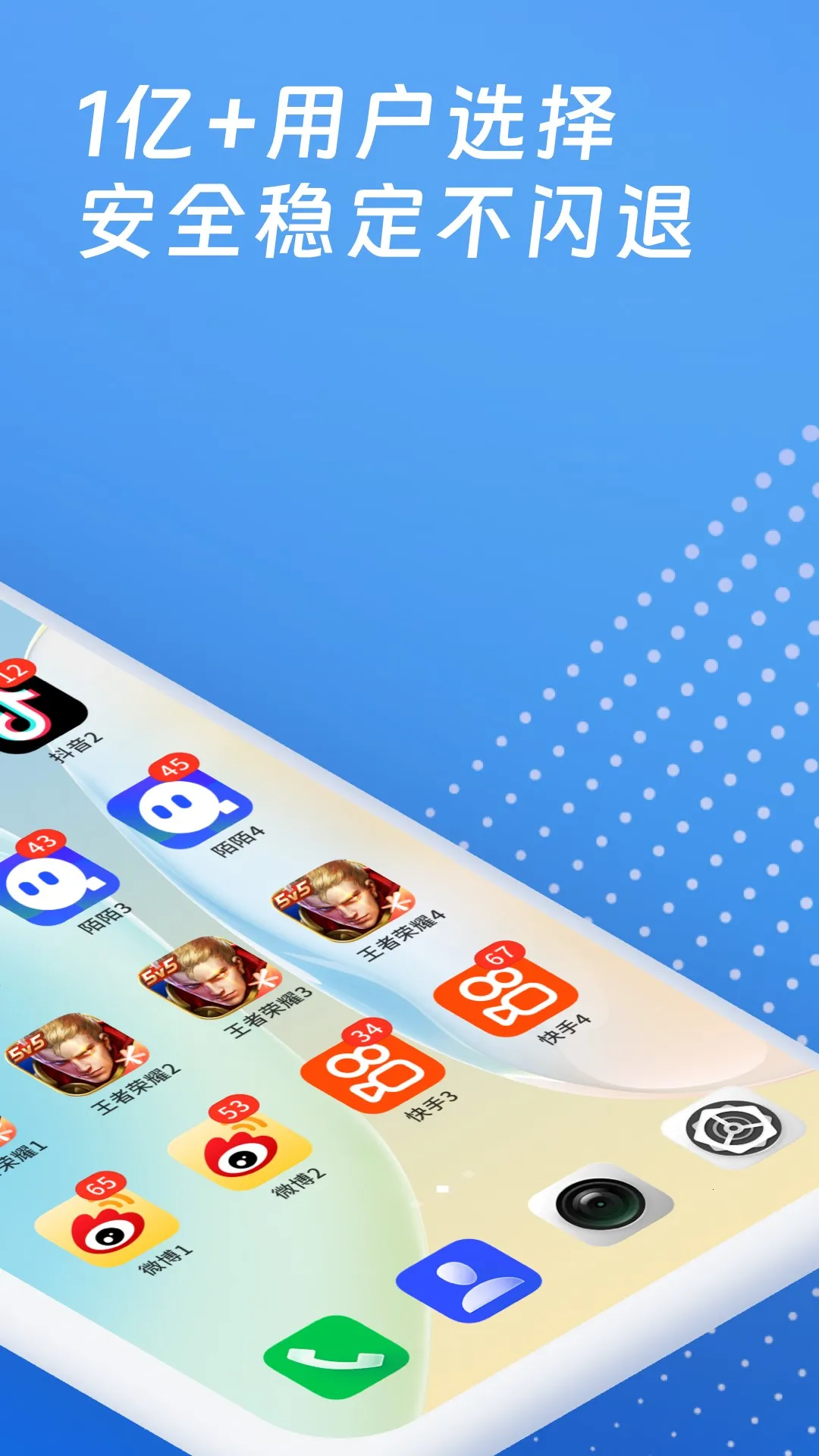 �࿪2025�ٷ����°汾v5.0.5 ��׿���ͼ