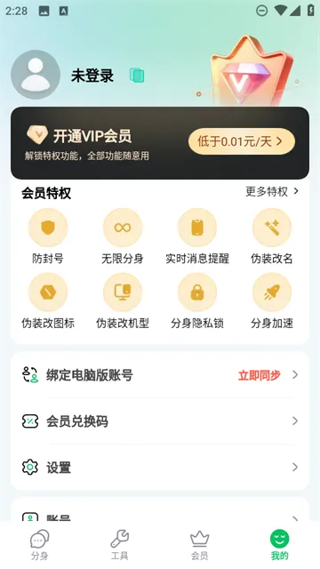 �࿪2025�ٷ����°汾