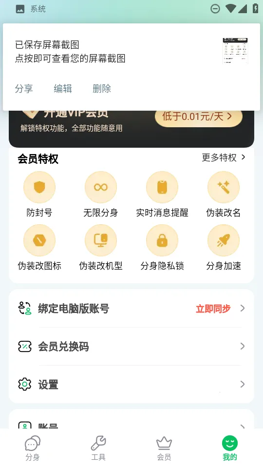 �࿪2025�ٷ����°汾