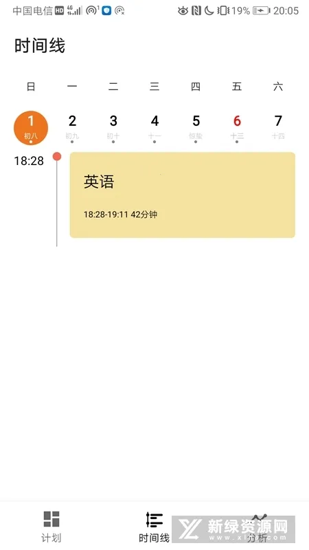 ʱ���¼(ʱ���������)