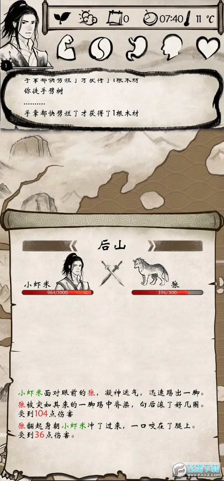 ����Ⱥ����(����ð������)v1.0.5 �ֻ����ͼ