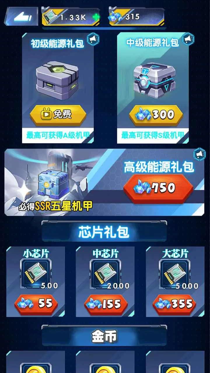 ��������(���ײ���������)v2.1.7 �ֻ����ͼ