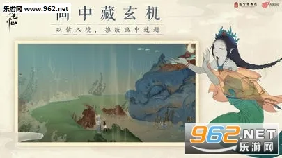 �������ǧɽ(����ɽˮ������Ϸ)v1.0.9 ��Ѱ��ͼ