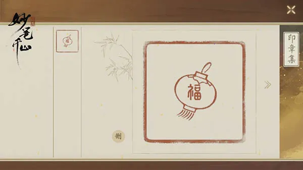 �������ǧɽ(����ɽˮ������Ϸ)v1.0.9 ��Ѱ��ͼ