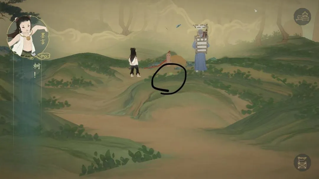 �������ǧɽ(����ɽˮ������Ϸ)