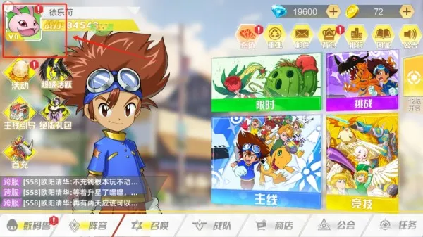 口袋苍穹(修仙动作竞技手游) 口袋苍穹(修仙动作竞技手游)