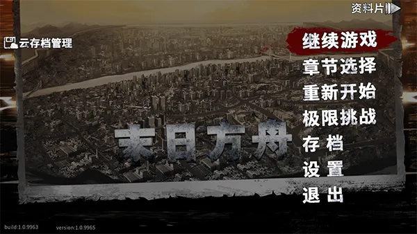 ĩ�շ��۰�׿���ֻ���v1.4.2 �ٷ������ͼ