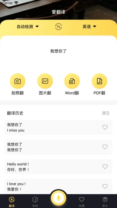 ������(���Է�������)v1.2 �ֻ����ͼ