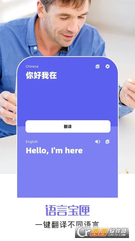 ������(���Է�������)v1.2 �ֻ����ͼ