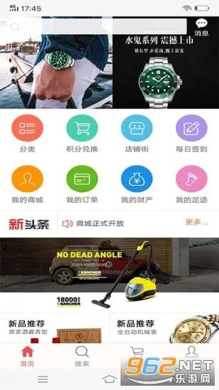 ��ʢ��ѡ(��������ƽ̨)v2.52.0 �ֻ����ͼ