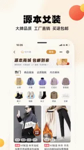 ��ʢ��ѡ(��������ƽ̨)v2.52.0 �ֻ����ͼ