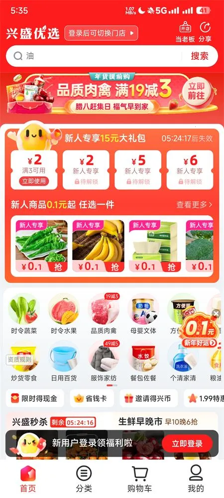 ��ʢ��ѡ(��������ƽ̨)