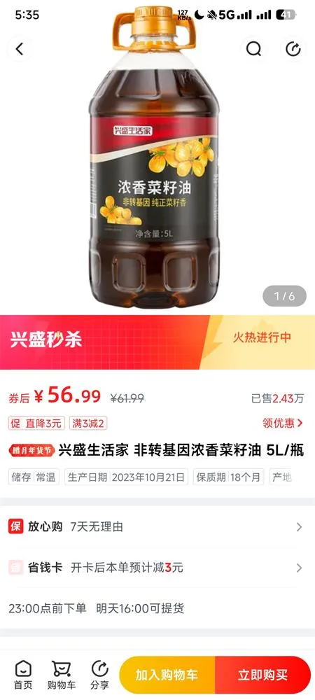 ��ʢ��ѡ(��������ƽ̨)