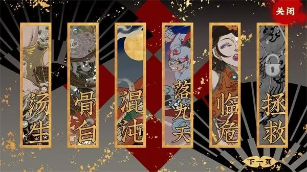 �����������(ð�ս�����Ϸ)v1.4 �ֻ����ͼ