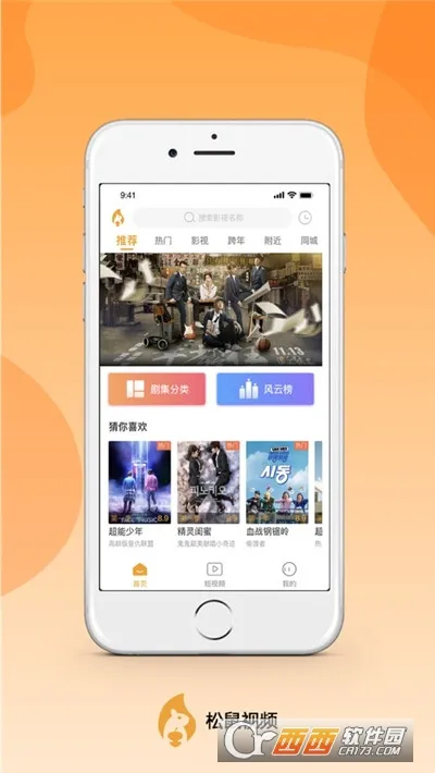 ������Ƶ(��Ӱ׷������)v9.9.9 ��Ѱ��ͼ