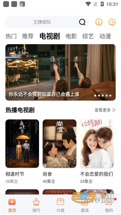 ������Ƶ(��Ӱ׷������)v9.9.9 ��Ѱ��ͼ