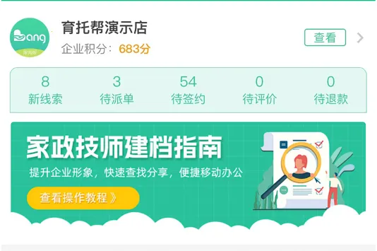 ���а����(�����칫����)