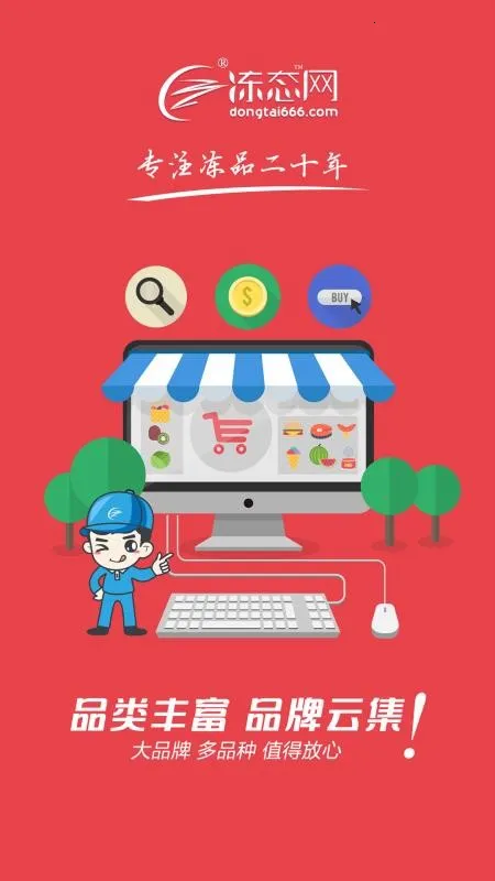 ��̬(�����ɹ�ƽ̨)v1.3.2213 ��Ѱ��ͼ