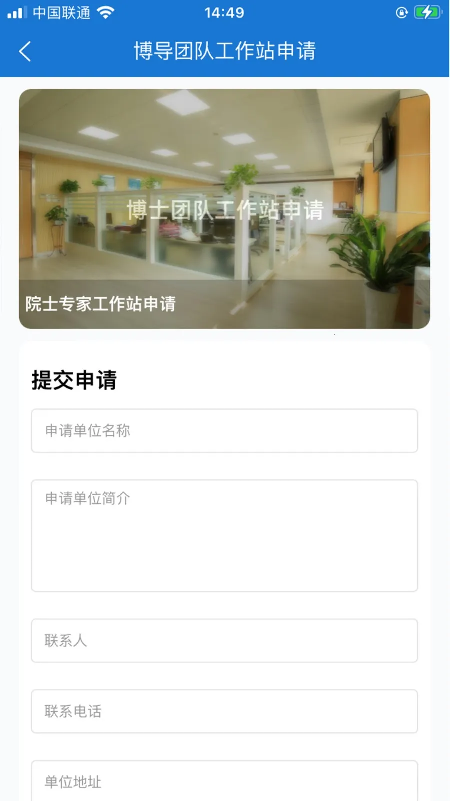 �����ڿ�(ҽ�Ʊ�������ƽ̨)v1.0.40 ��Ѱ��ͼ