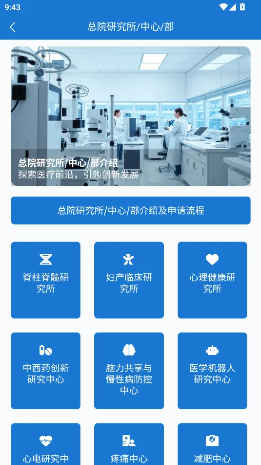 �����ڿ�(ҽ�Ʊ�������ƽ̨)v1.0.40 ��Ѱ��ͼ