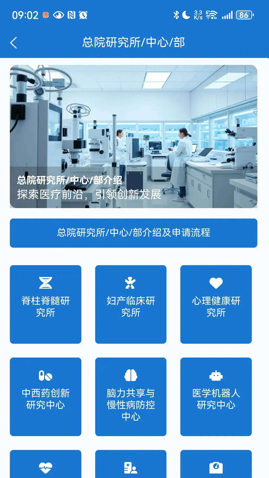 �����ڿ�(ҽ�Ʊ�������ƽ̨)