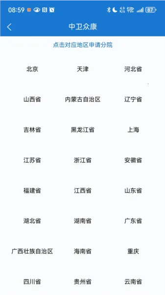 �����ڿ�(ҽ�Ʊ�������ƽ̨)