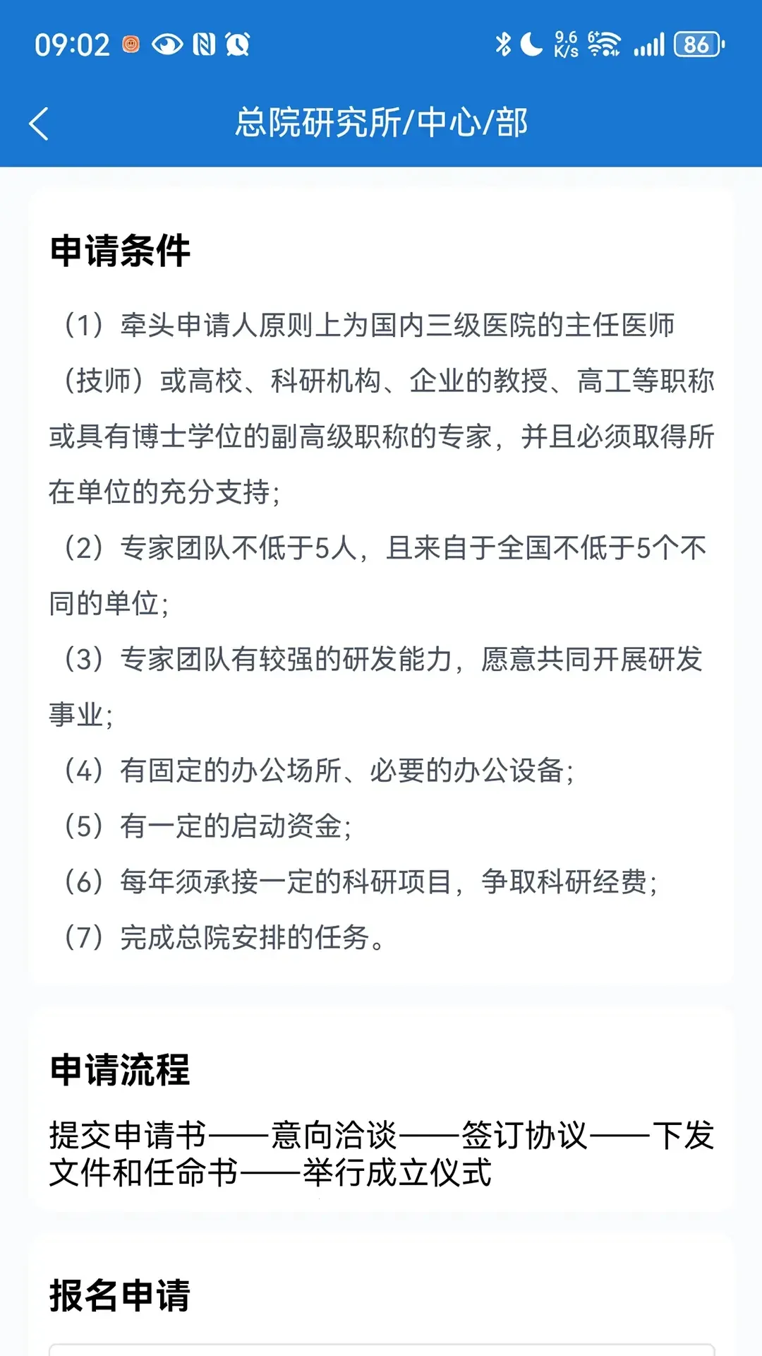 �����ڿ�(ҽ�Ʊ�������ƽ̨)