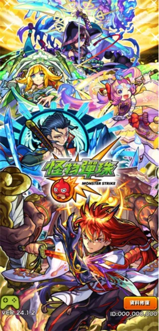 怪物弹珠(怪物弹珠竞技场) 怪物弹珠(怪物弹珠竞技场)