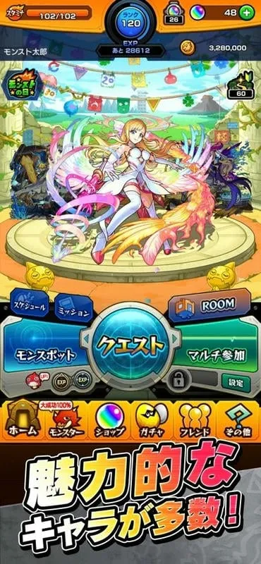 怪物弹珠(怪物弹珠竞技场) 怪物弹珠(怪物弹珠竞技场)