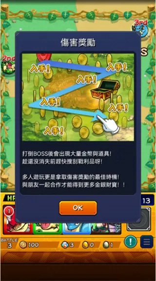 怪物弹珠(怪物弹珠竞技场) 怪物弹珠(怪物弹珠竞技场)