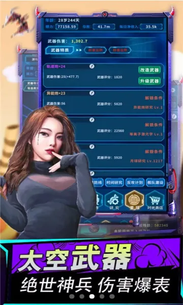 ����online(ɳ��ð����Ϸ)v1.0.5 ��׿���ͼ