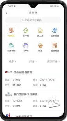 ��Ȼ(���ʼ���ƽ̨)v1.3.1 �ֻ����ͼ