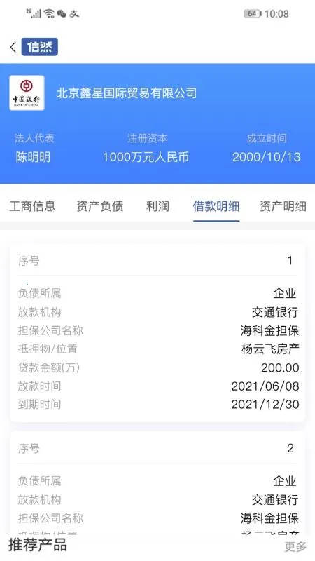 ��Ȼ(���ʼ���ƽ̨)v1.3.1 �ֻ����ͼ