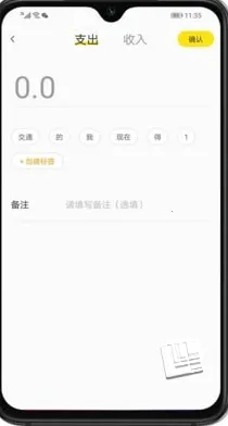 ��Ȼ(���ʼ���ƽ̨)v1.3.1 �ֻ����ͼ