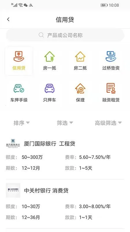 ��Ȼ(���ʼ���ƽ̨)v1.3.1 �ֻ����ͼ