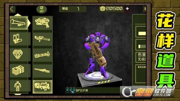 ��������(���׸���Ϸ)v2.0.4 �ֻ����ͼ